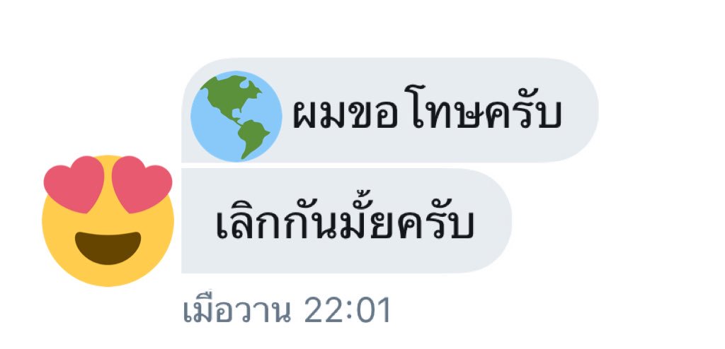 น้องกระต่ายน้อย tweet media