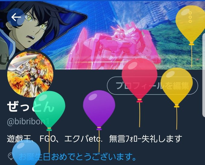 バナナ味のtwitterイラスト検索結果 古い順