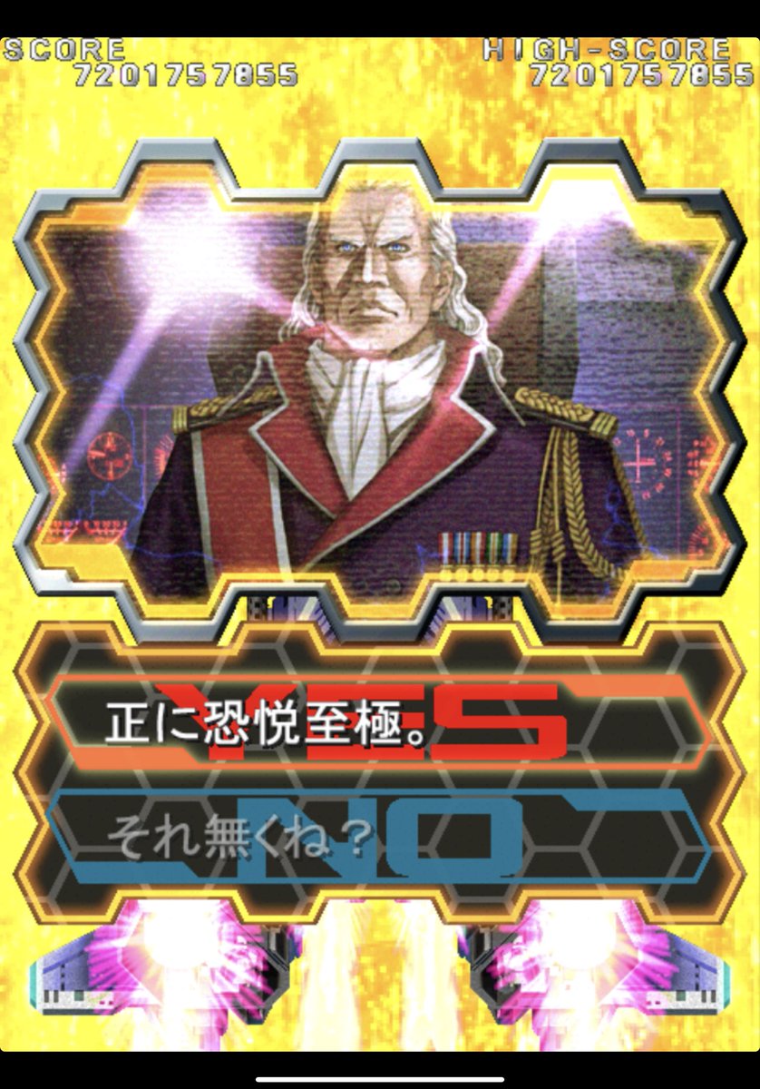 O Xrhsths りこりす Fwf 製作再開 Sto Twitter 久しぶりに裏2周目 開通目的で クリアしますた もう何年ぶりだろうか 未来改竄素敵計画は正に恐悦至極 大往生 いやあれ2周目無理ゲー ケイブ 怒首領蜂大復活