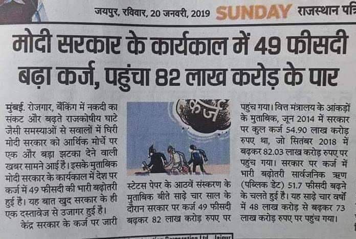 sumannager's tweet image. मोदी!
मोदी!
मोदी! 
#ModiHaiToMumkinHai #ModiInUSA #ModiCreatesHistory #EconomicSlowdown #EconomyCrisis #IndiasPrideModi #unemployment