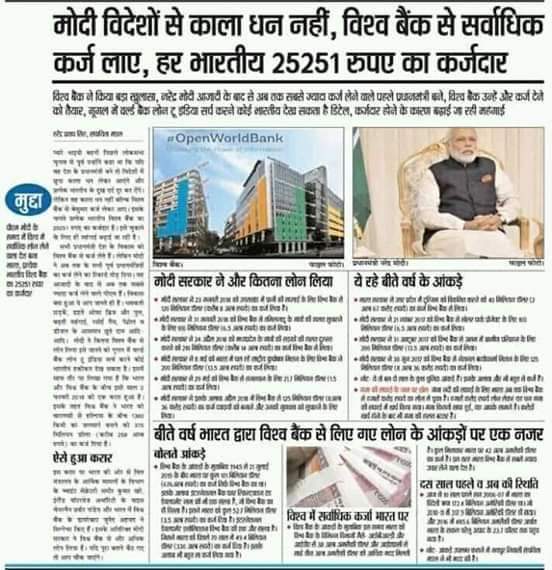 sumannager's tweet image. मोदी!
मोदी!
मोदी! 
#ModiHaiToMumkinHai #ModiInUSA #ModiCreatesHistory #EconomicSlowdown #EconomyCrisis #IndiasPrideModi #unemployment