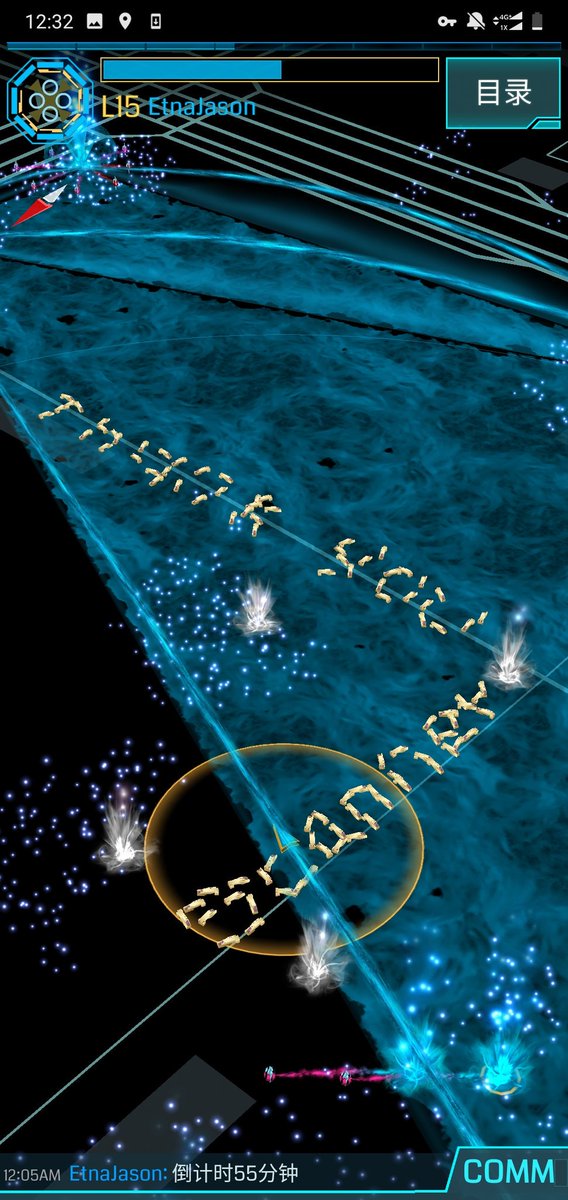JerrisonTeide's tweet photo. Farewell, Scanner.
#ingress #scannerredacted https://t.co/X9qq8m5sCp