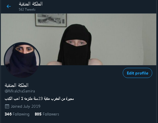 MkalchaSamira's tweet photo. @khofraa مرسي حبيبتي💋💋💋 https://t.co/MCpOvcybgs