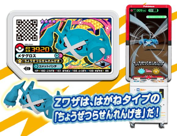 ポケモンフレンダ【公式】 (@PokemonFrienda_): 