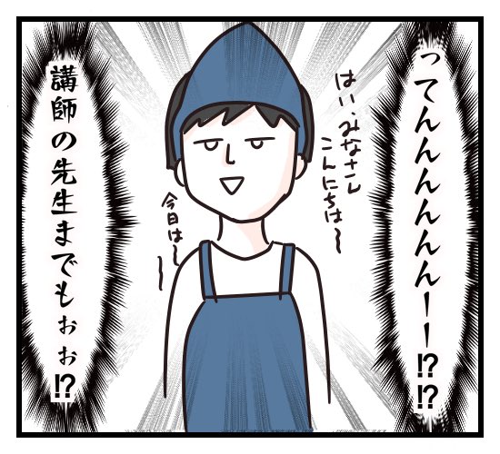 三角巾の付け方のtwitterイラスト検索結果