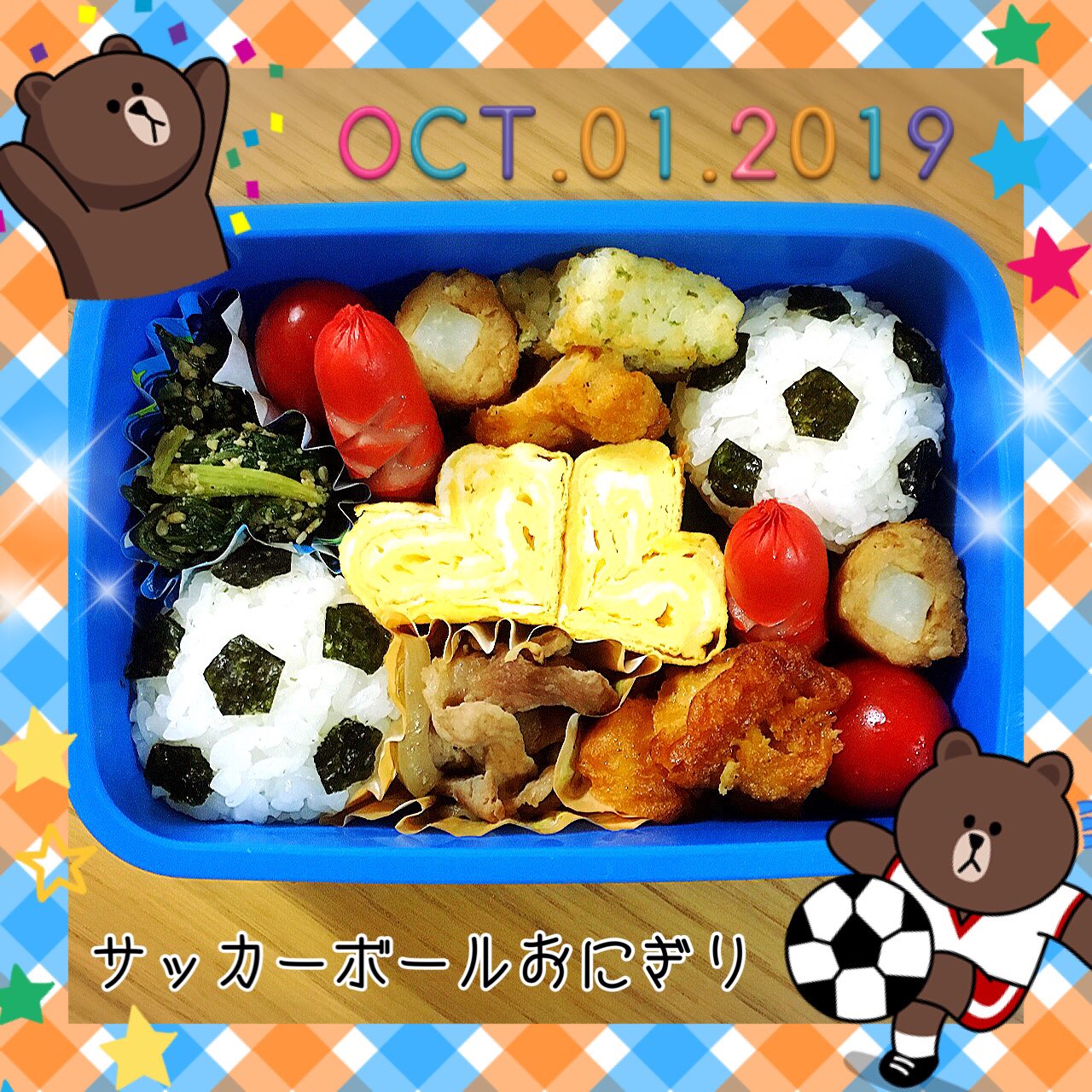 Yui 今日の湊斗弁当 サッカーボール おにぎり 秋になったのに まだまだ暑い 台風も来てるし嫌だなぁー 運動会までもう少し 練習頑張ってね ๑ ᴗ و 湊斗弁当 幼稚園弁当 キャラ弁 サッカーボール弁当 T Co Eyqapox6xd
