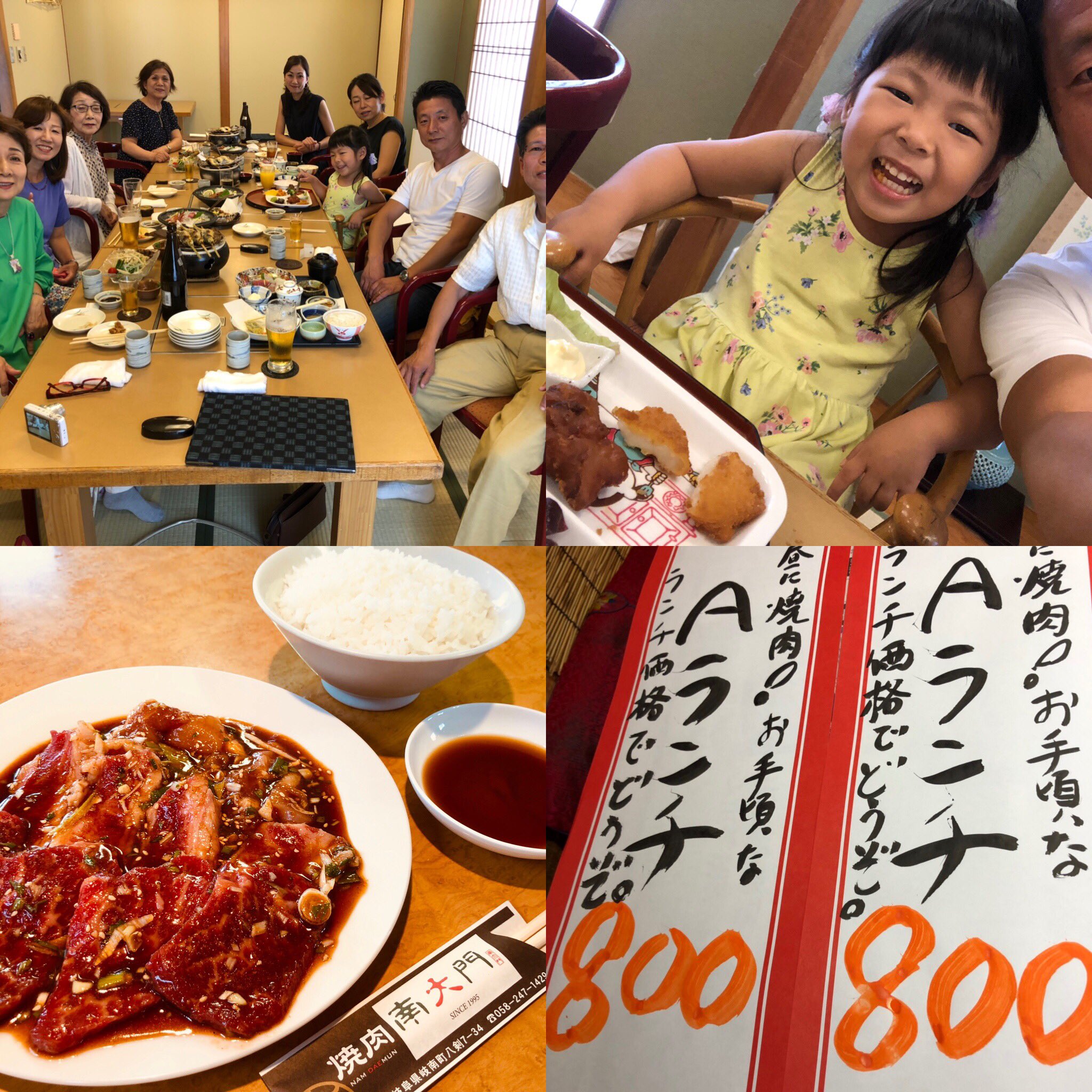 焼肉マスター南大門 なぜか多い9月生まれを理由に兄弟飲み会 私 8人兄弟の末っ子 今日もランチからよろしくお願いします 焼肉 南大門 岐阜 岐南町 名物 ネギ塩タン 極厚タン元 店内完全禁煙店 消費税 値下げ 安いランチ 焼肉ランチ T