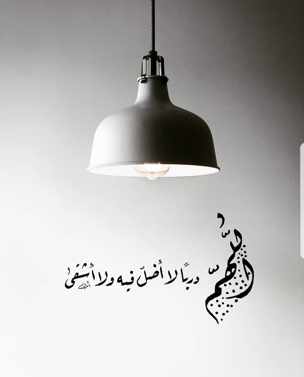 اتمنى ان يلازمني السرور ؛ اتمنى ان اعبر كل ماهو سيئ ؛ وان احلق في فرحي دائماً ..هذا مايتمناه قلبي يالله ؛ ففي قدرتك يكون مافي قلبي واقعاً ... .