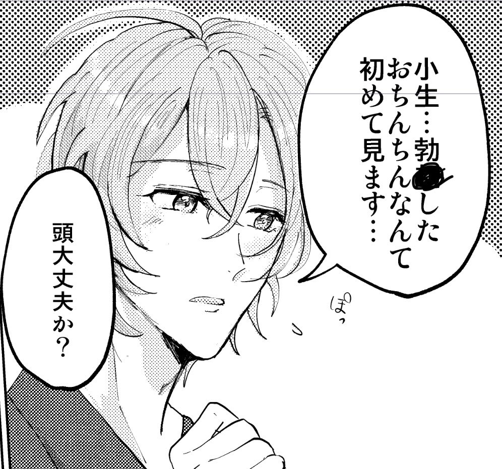 今日も一日 