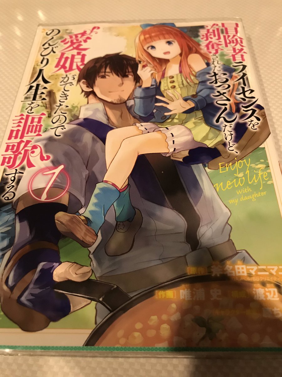 飯テロはオススメの表現の訓練 日頃から何かに感動する癖っていい言葉だな Togetter