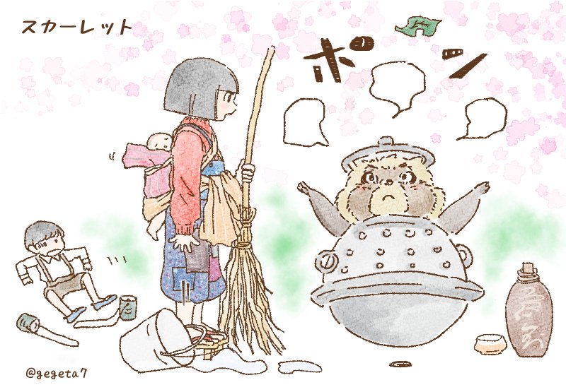 平成狸合戦ぽんぽこ Twitter Search