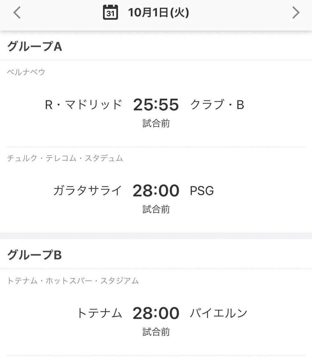 トッテナム ホットスパー Twitter Search トッテナム ホットスパー Twitter Search
