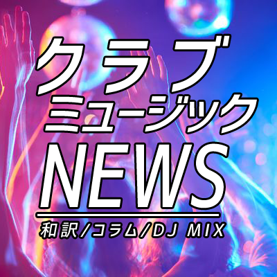 MusicNewsTrend's tweet image. UK’s NXTGEN Release Afrobeats Inspired Pop Single “I Don’t Know How To Dance” trendmusicnews.com/?p=41259