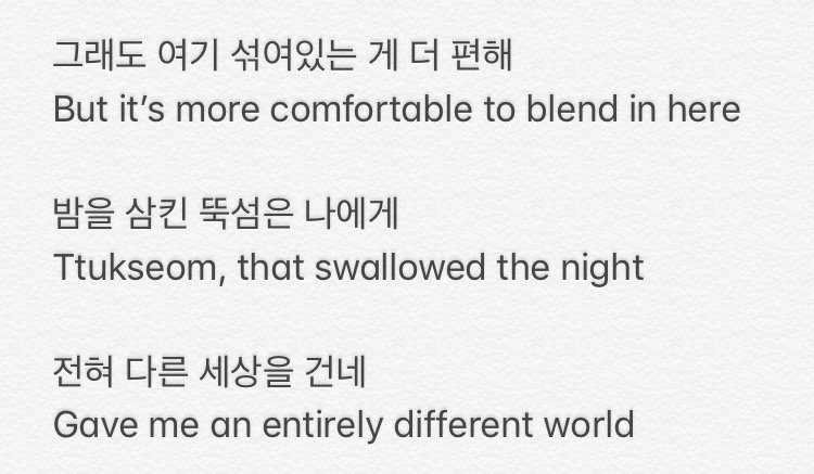 When you feel different, you always want to blend in. It& #39;s funny, everyone wants to be called special but no one likes to feel different. Anyway, Namjoon finds comfort in the isolation of Ttukseom& #39;s night time. It offers him an escape from reality.