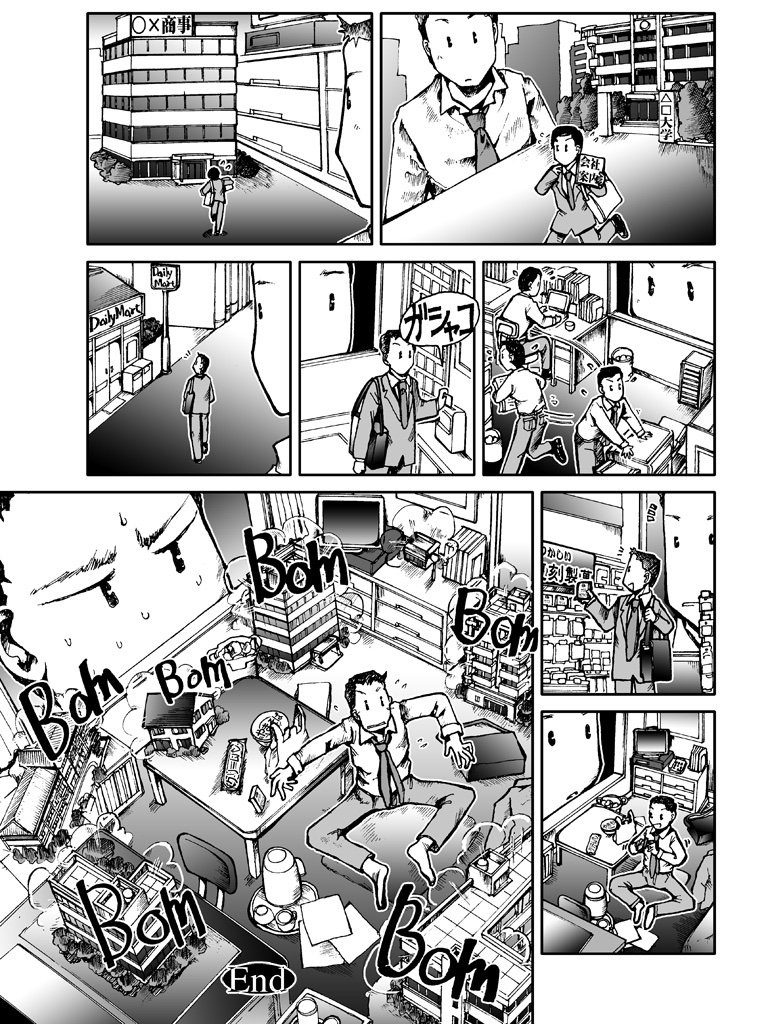 ちなみに、内海さんがツイートに書いてる、私がipadで見せた漫画ってのはこちらです。

こちらの本に収録されています。https://t.co/KvryFHItoe 