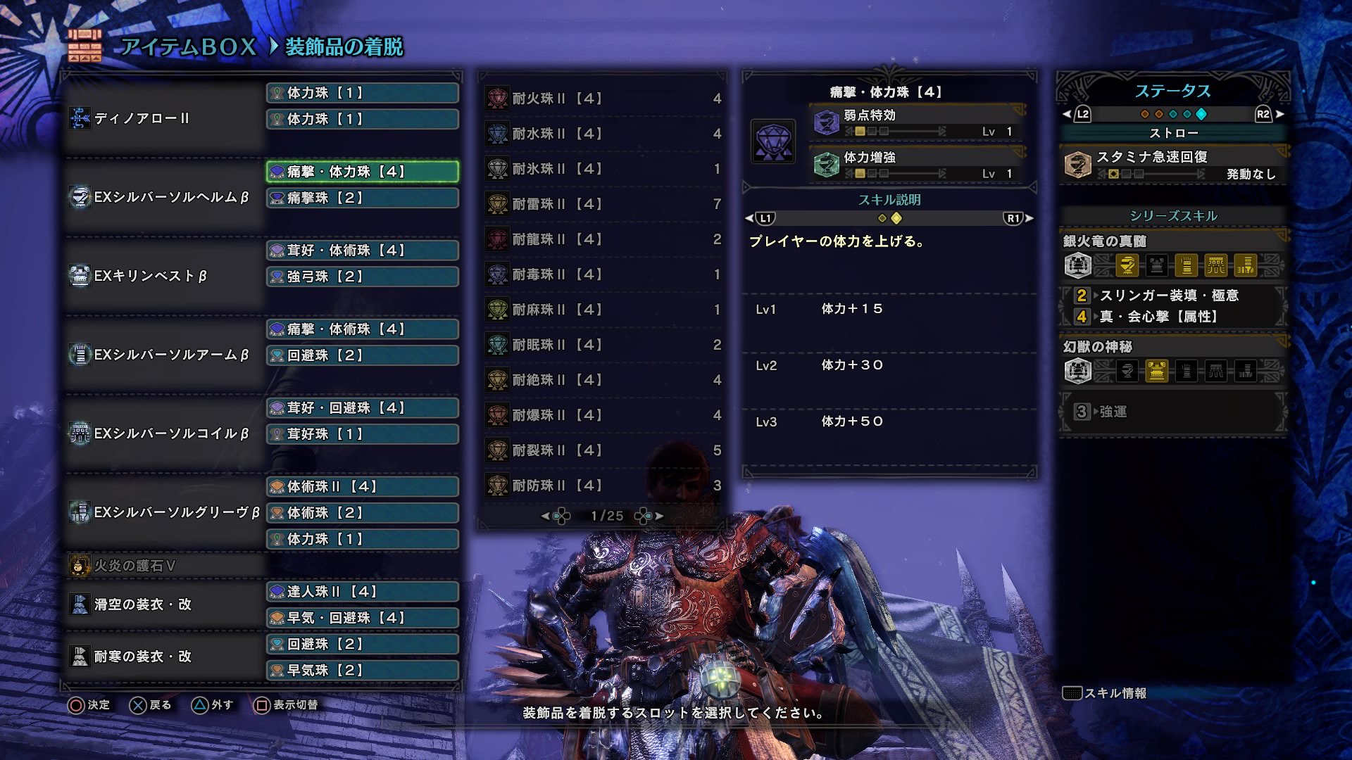 画像 火属性弓装備組んでみたんだけどどうだろう Ps4share T Co Lnfqpx721x Matomehub まとめハブ 画像 火属性弓装備組んでみたんだけどどうだろう Ps4share T Co Lnfqpx721x Matomehub まとめハブ