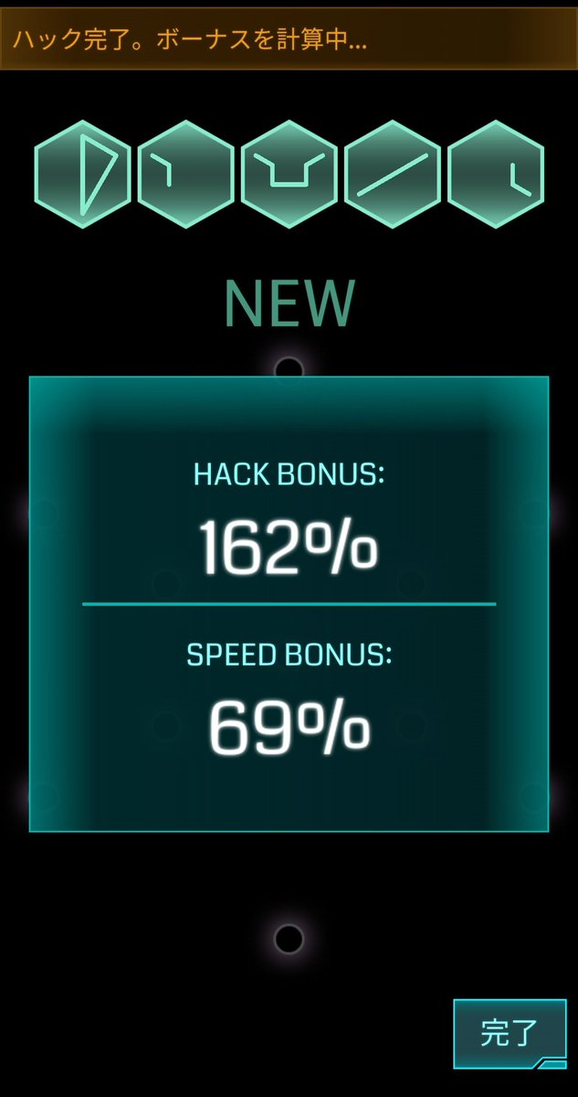 UltipZ_ingress's tweet photo. さらばスキャナー!
さらば滑らかなグリフ!
約4年間ありがとう
#ingress
#IngressPrime
#scannerredacted https://t.co/cIHcuNkyp0