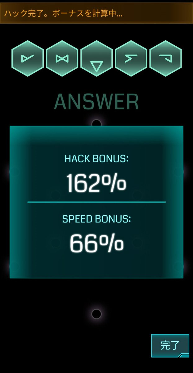 UltipZ_ingress's tweet photo. さらばスキャナー!
さらば滑らかなグリフ!
約4年間ありがとう
#ingress
#IngressPrime
#scannerredacted https://t.co/cIHcuNkyp0
