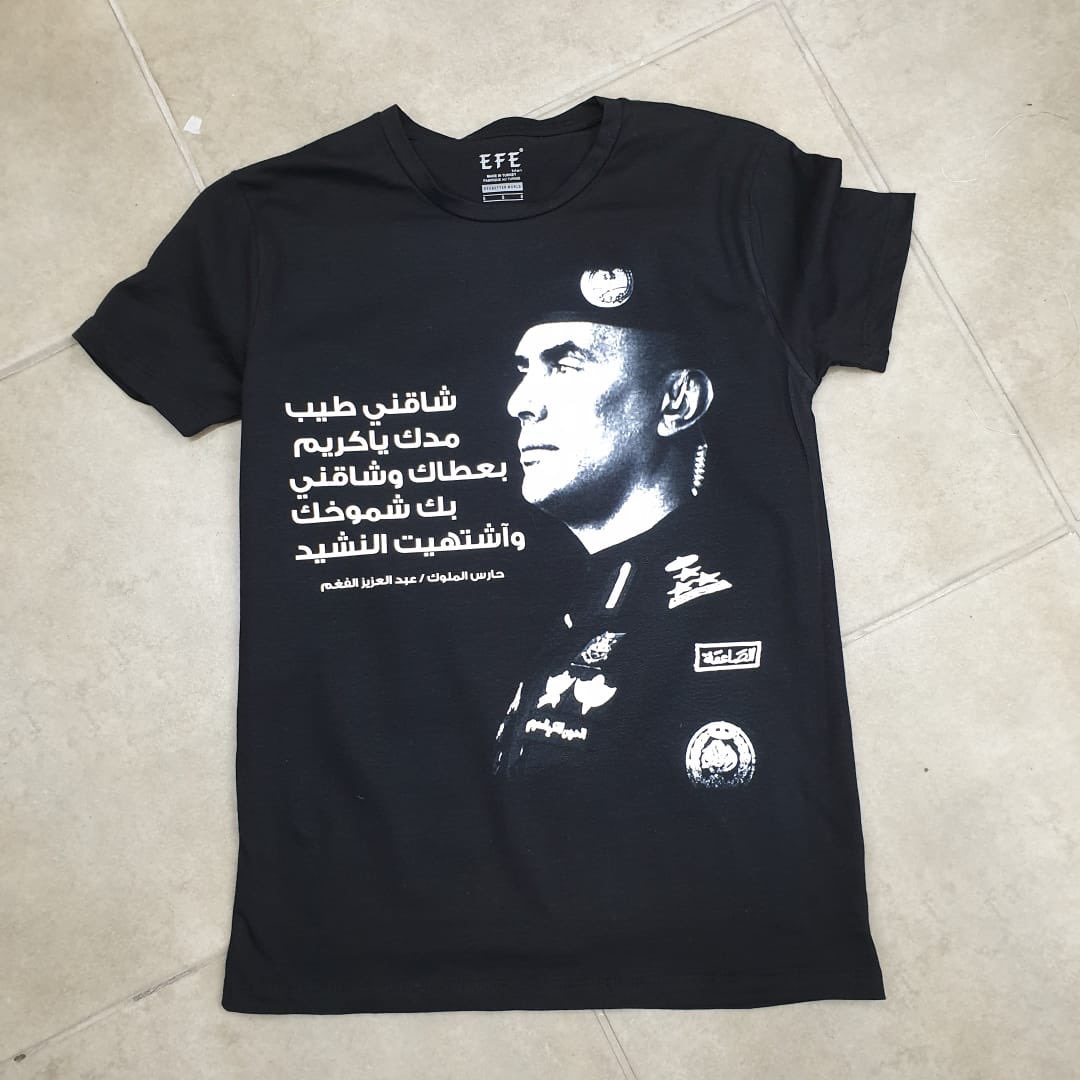 رحمة الله على فقيد الوطن  #عبدالعزيز_الفغم أحببناه من إخلاصه و حبه لملوكنا و حمايتهم، لن ننساه و وثقنا ذكراه الخالدة في قلوبنا و ذاكرتنا و طبعنا صورته على تشيرتنا #حارس_الملوك  للتتواصل عبر حسابنا بالنستغرام @ektimalapparel