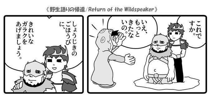 ちたん Mtgイラスト Chitan Mtg さんのマンガ一覧 いいね順 10ページ ツイコミ 仮 ちたん Mtgイラスト Chitan Mtg さんのマンガ一覧 いいね順 10ページ ツイコミ 仮