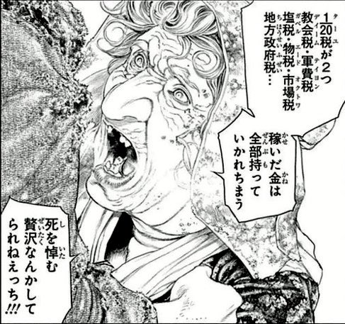 カツヤン少佐 K2ya さんのマンガ一覧 7ページ ツイコミ 仮 カツヤン少佐 K2ya さんのマンガ一覧 7ページ ツイコミ 仮