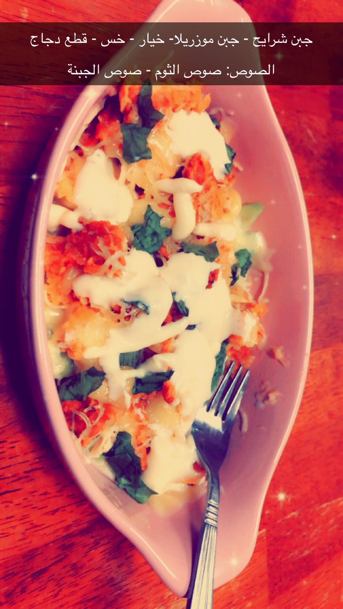 #كيتو_دايت #طبق_اليوم 
سويته امس بالليل لكن ماحطيت الصوصات \ اليوم ذوبت الجبن بالمكرويف واضفت عليه الصوصات وكلته👌🏻
لذييذ لذييذ لذييذ ومشبع - يصلح بعد يوم متعب وكرف وتحتاج وجبة حقيقيه تشبعك