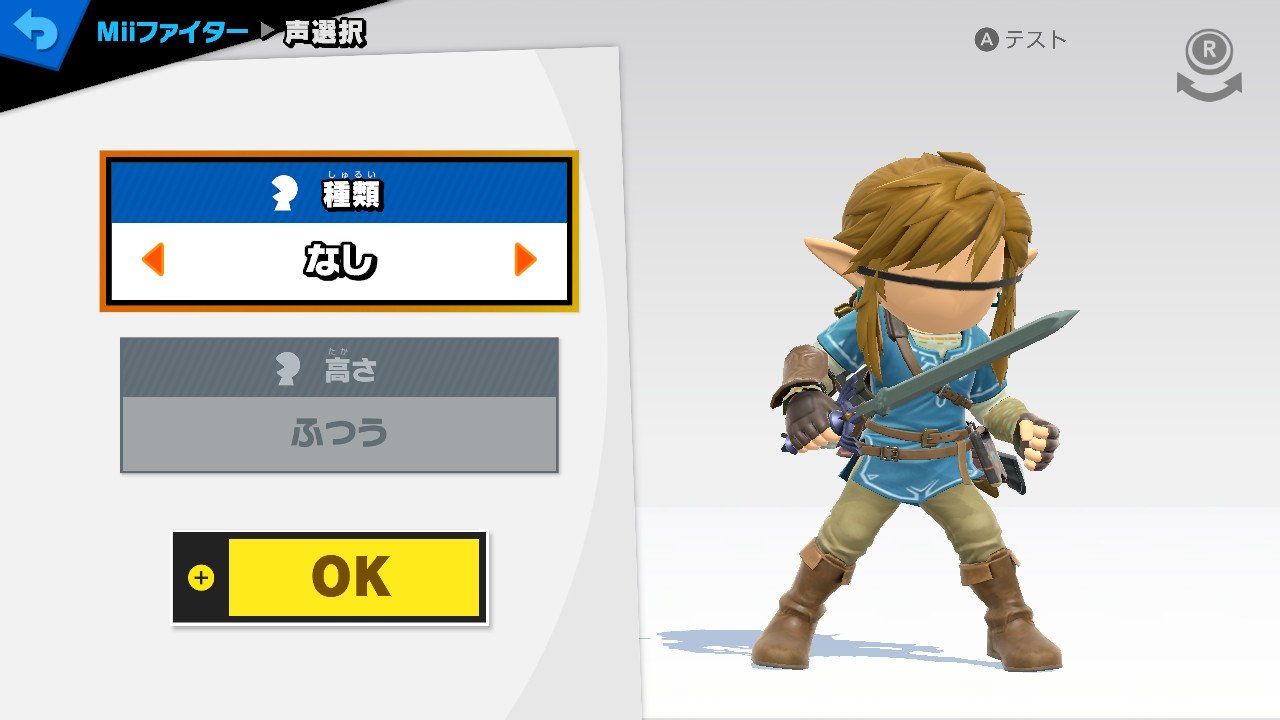 ゲーミングさ りがに 英傑の服かっこいい 剣術mii スマブラsp Smashbrossp Nintendoswitch T Co Vfnlhcrgwp Twitter