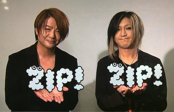 Glay の評価や評判 感想など みんなの反応を1時間ごとにまとめて紹介 ついラン Glay の評価や評判 感想など みんなの反応を1時間ごとにまとめて紹介 ついラン