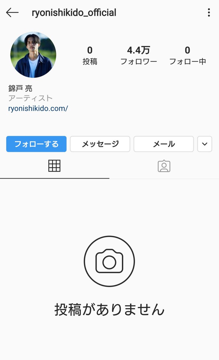 かきのうえのたむらまろ On Twitter 錦戸亮さん 本物 Instagram更新