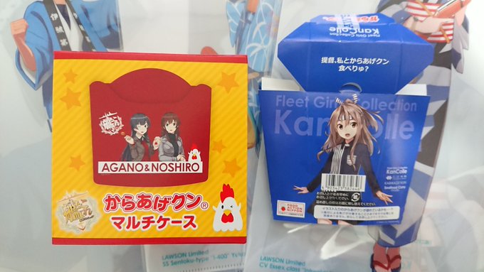 ローソン の評価や評判 感想など みんなの反応を1時間ごとにまとめ ローソン の評価や評判 感想など みんなの反応を1時間ごとにまとめ
