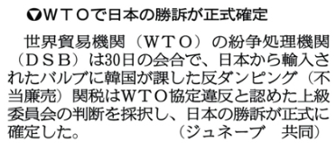 バルブ関税 判決詳細