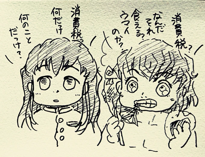 えっ?今日からし一ょひぜえが10%??!!!
そんなわたしとあなたに
ズンビッパ!✨✨ 