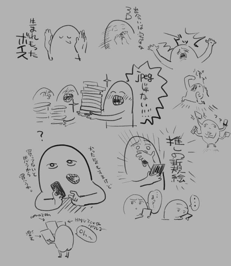 自分用の(限界オタク)lineスタンプ作れそう 