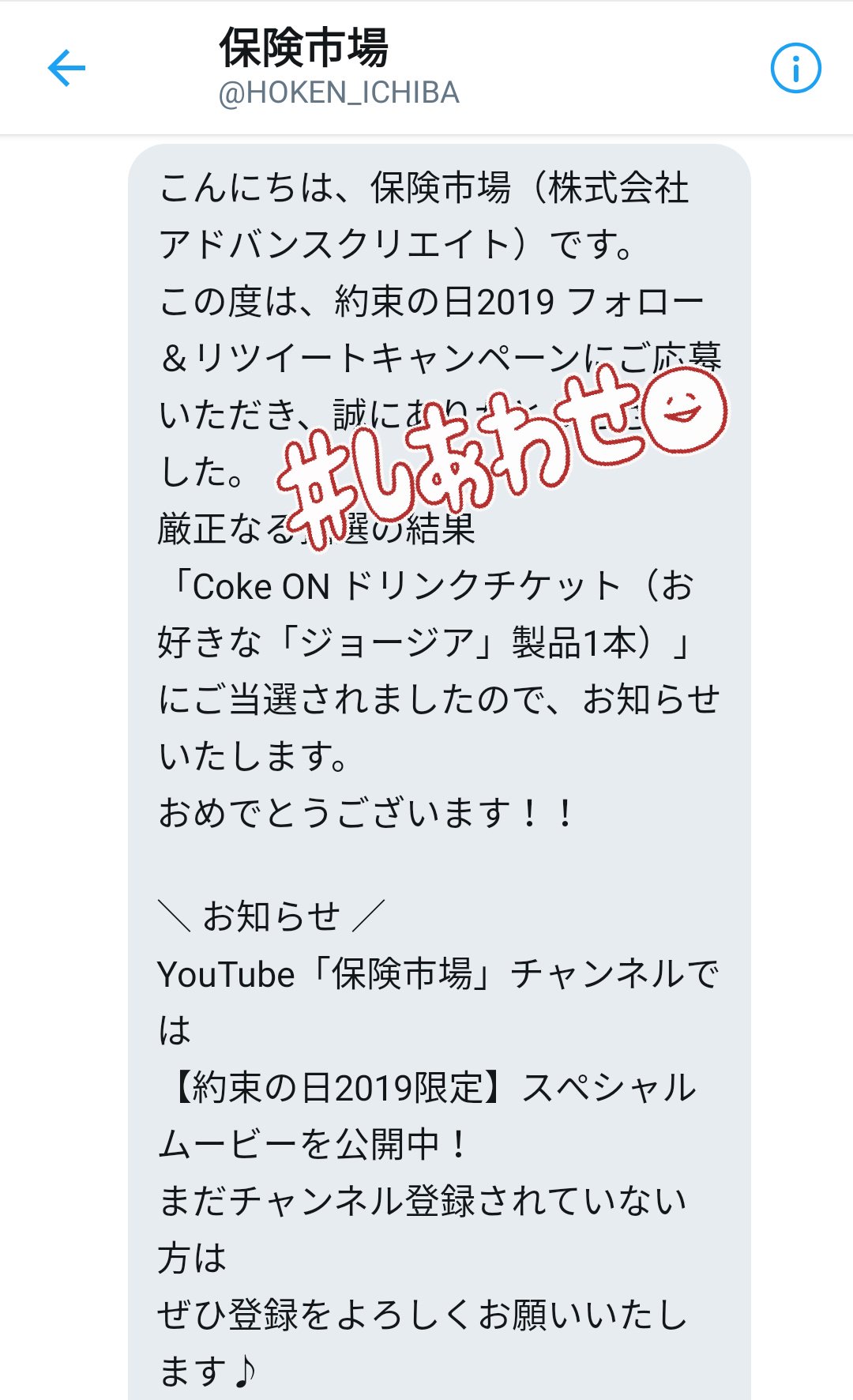 鉄拳パラパラ漫画 Twitter Search Twitter