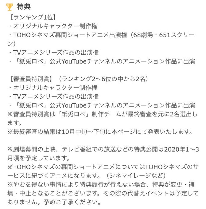 紙兎ロペのtwitterイラスト検索結果 古い順 紙兎ロペのtwitterイラスト検索結果 古い順