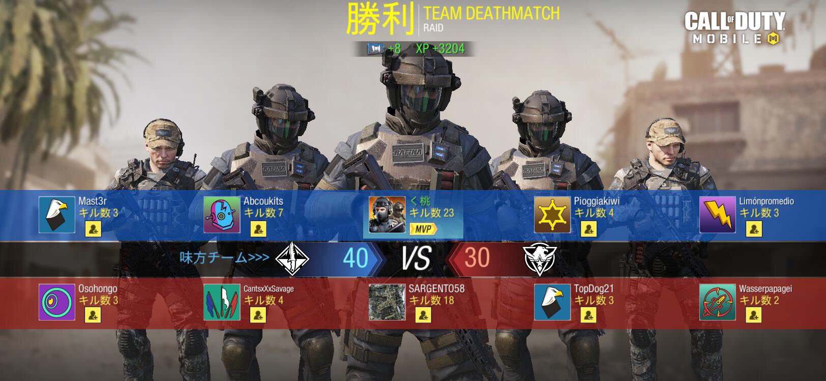 桃 Codモバイルサービス開始 最初はbot相手なのか キルとりやすいっす だから今のところ楽しいね Cod Mobile T Co Zfnvkzrjun Twitter