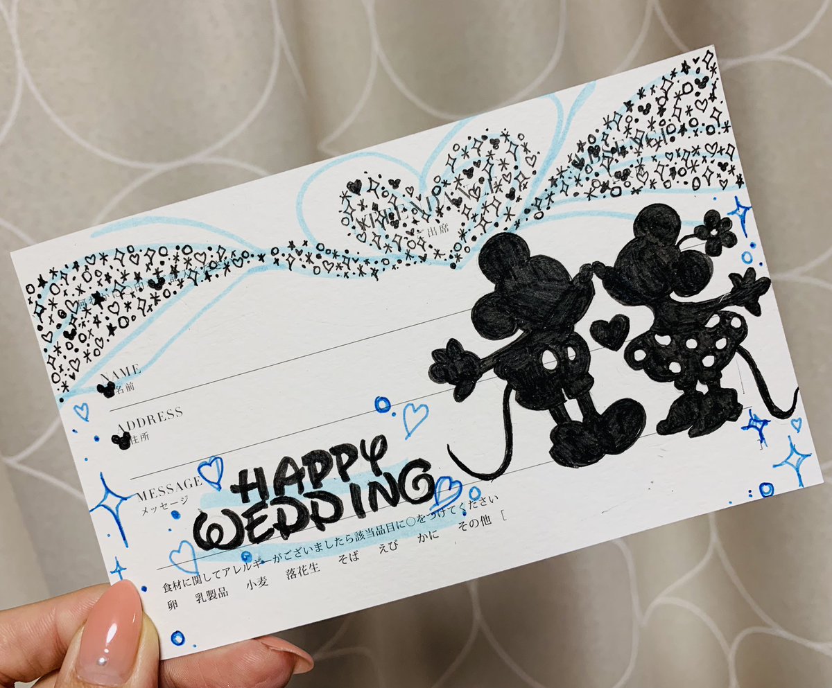 結婚式 招待状 返信 イラスト 簡単 スヌーピー