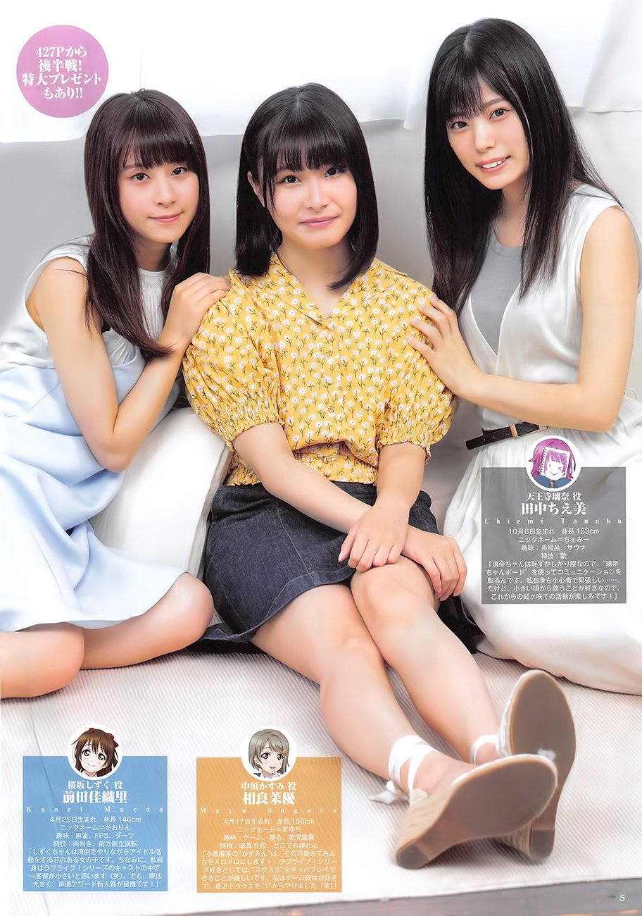 Ramen Nijigaku Seiyuu In Young Jump 3rd Years Left To Right Kito Akari Or Akarin Voice Of Konoe Kanata Kubota Miyu Or Miyutan Voice Of Asaka Karin Sashide Maria Or