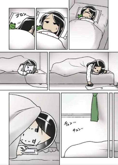 ひとり暮らしのolを描きました を含むマンガ一覧 ツイコミ 仮 ひとり暮らしのolを描きました を含むマンガ一覧 ツイコミ 仮