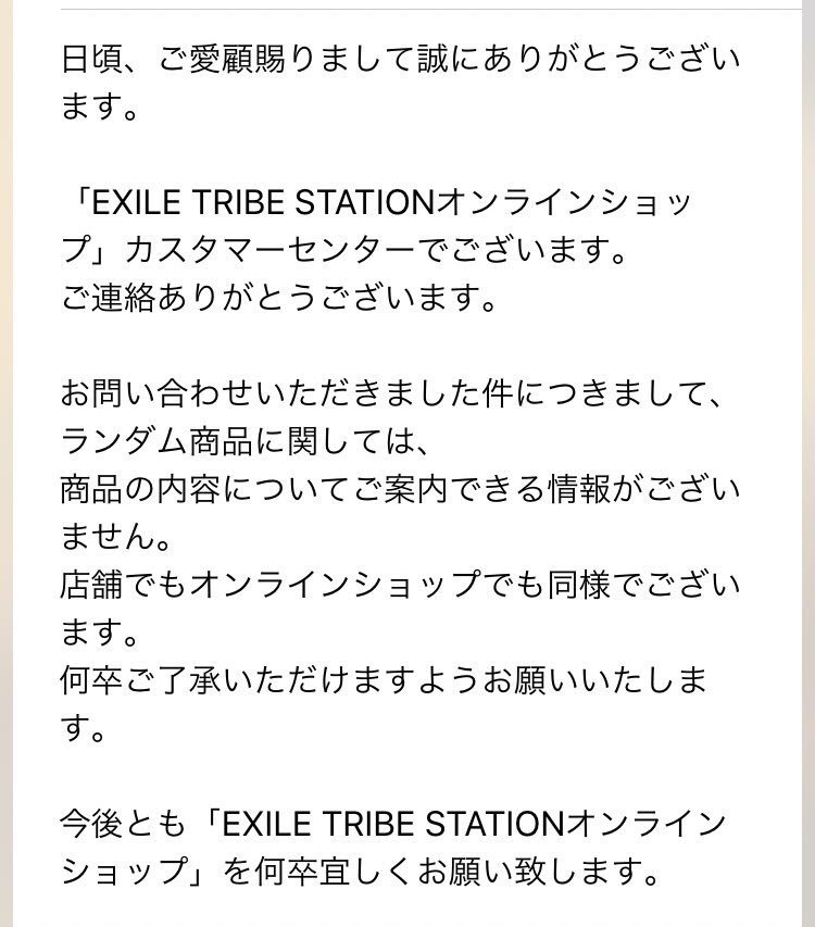 しゅう メールで返信がきたこのままの内容を喋り続け 別の人に代わってくれと言っても頑なに変わりませんでした 最終的にはbgc I様から 消費者庁から問い合わせないと対応できない と言われたため 前段階として現在国民生活センターから問い合わせて しゅう メールで返信がきたこのままの内容を喋り続け 別の人に代わってくれと言っても頑なに変わりませんでした 最終的にはbgc I様から 消費者庁から問い合わせないと対応できない と言われたため 前段階として現在国民生活センターから問い合わせて