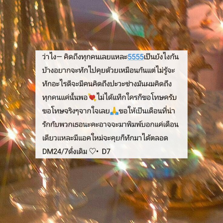 ผมจำไม่ได้ว่าแอคนี้ชื่อไร tweet media