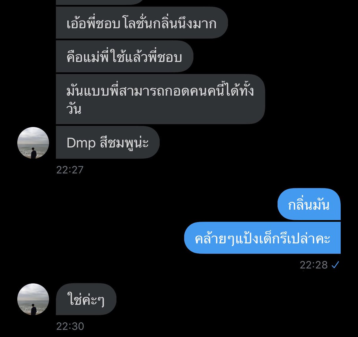 แมวจะมาขิงแฟนน tweet media
