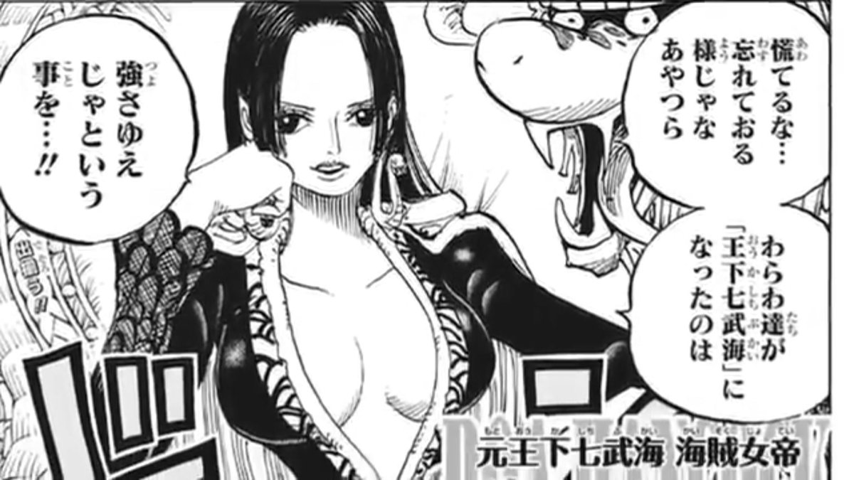 クロス 実質七武海の内二人がルフィの仲間という くまも肉体はともかく本来の人格はむしろルフィの仲間寄りだし クロス 実質七武海の内二人がルフィの仲間という くまも肉体はともかく本来の人格はむしろルフィの仲間寄りだし