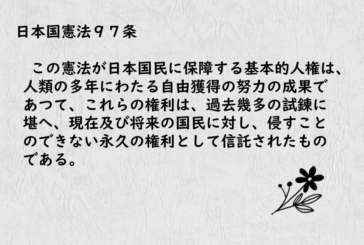97条 Twitter Search Twitter