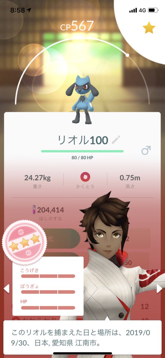 تويتر ポケモンgo攻略まとめ速報 على تويتر ポケモンgo グロウパンチ弱体化の影響をモロに受ける 使い道が減った不遇ポケモンとは 記事を読む T Co Hggalotjiw ポケモンgo Pokemongo تويتر ポケモンgo攻略まとめ速報 على تويتر ポケモンgo グロウパンチ弱体化の影響をモロに受ける 使い道が減った不遇ポケモンとは 記事を読む T Co Hggalotjiw ポケモンgo Pokemongo