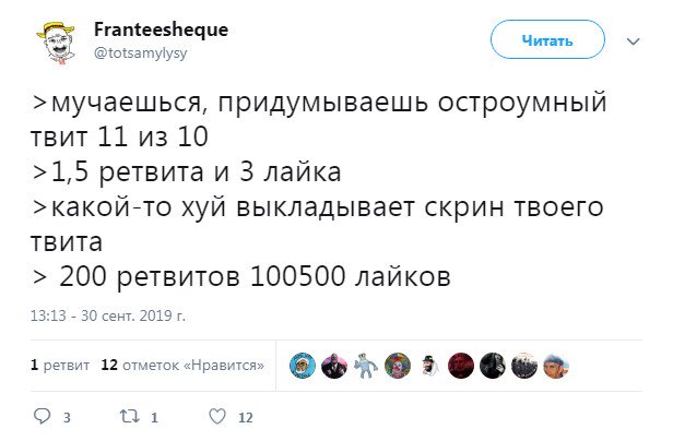 lolichanx's tweet image. ЛОШАРА! АХАХАХАХАХАХАХХАЗАХЭАХАЭАЭАХАХХСХАХА