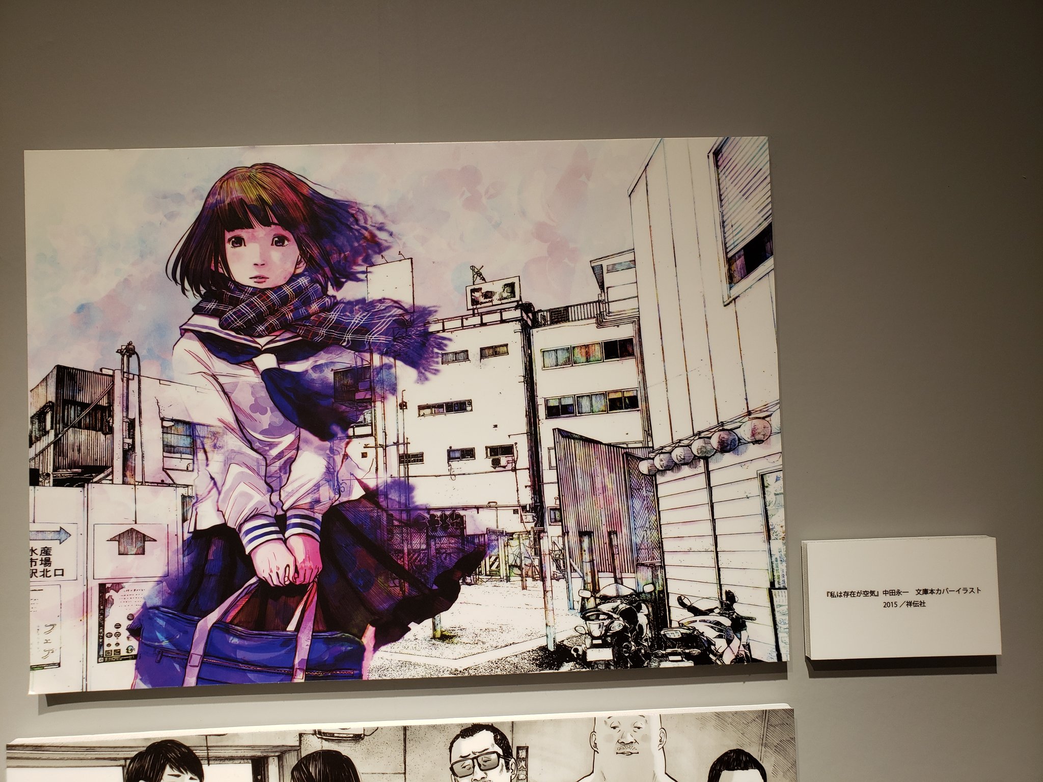 やすきゅん V Twitter 浅野いにおの世界展10日くらい前にいってた 高橋ツトムの鉄腕ガールおすすめ T Co S0wsam7dnp やすきゅん V Twitter 浅野いにおの世界展10日くらい前にいってた 高橋ツトムの鉄腕ガールおすすめ T Co S0wsam7dnp