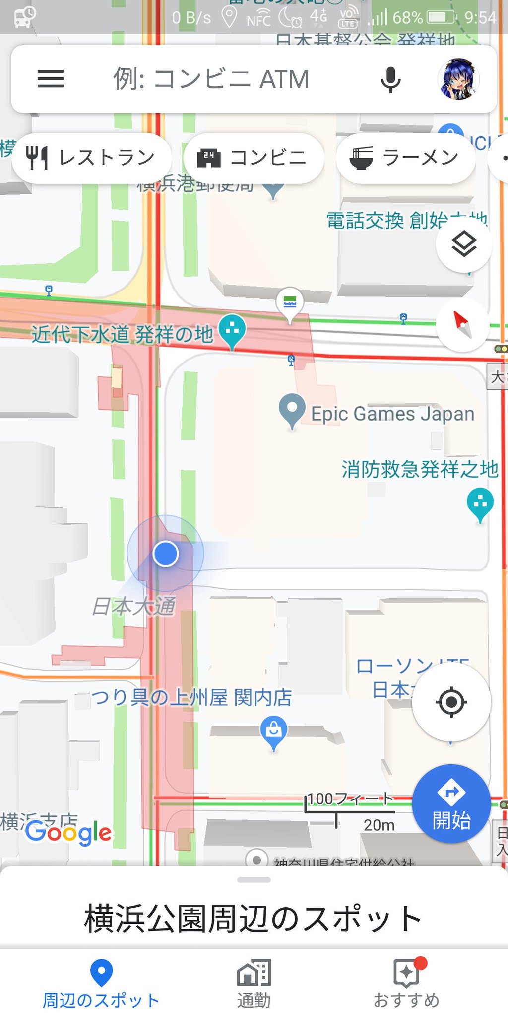 Monyai Epic Games Japanさんの近くに居た Monyai Epic Games Japanさんの近くに居た