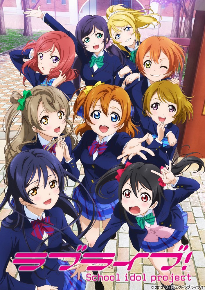 OFFICIAL] Love Live! Twitter has posted a new, random visual for