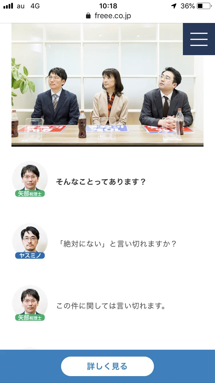 軽減税率がよくわからない人こっちに来て！税理士が分かりやすく解説して…？！www